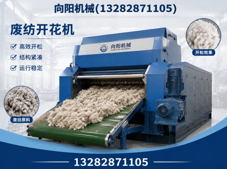 梅州向阳机械展示图